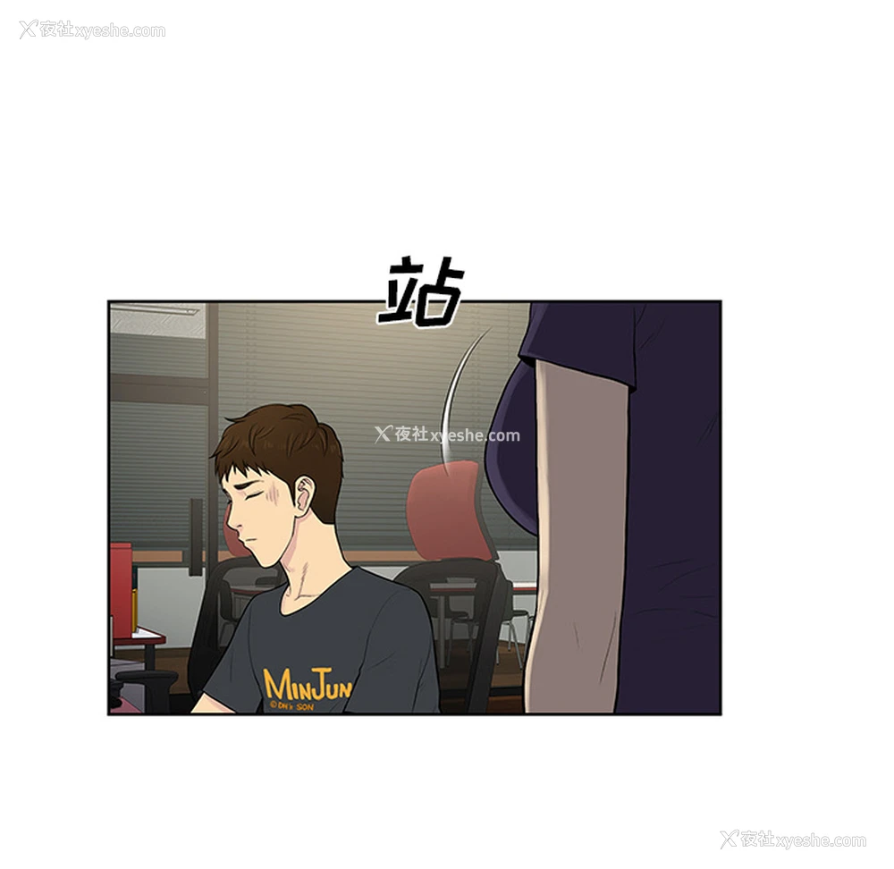 60P - 被女神环绕的男人