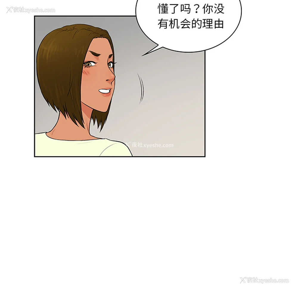 69P - 被女神环绕的男人