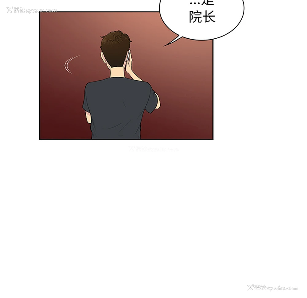 76P - 被女神环绕的男人