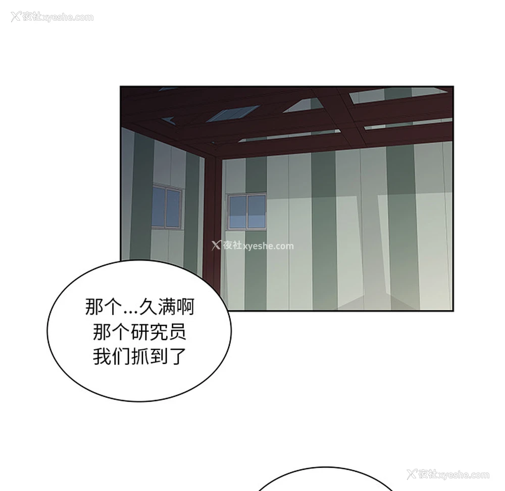 77P - 被女神环绕的男人