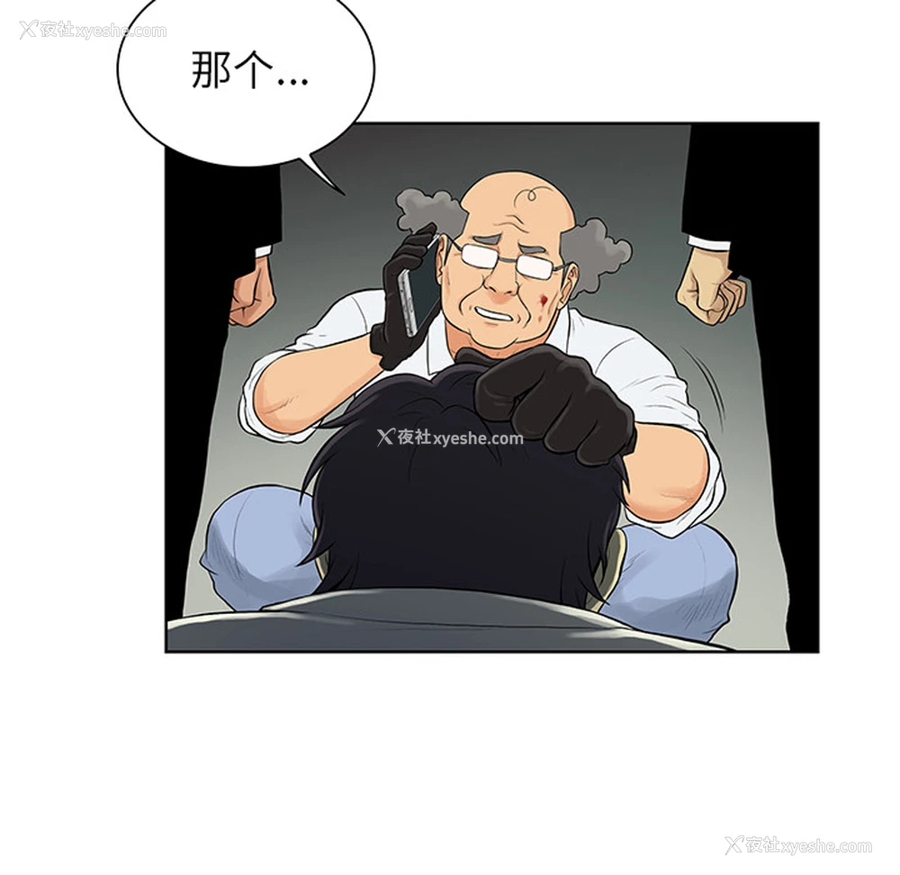 79P - 被女神环绕的男人
