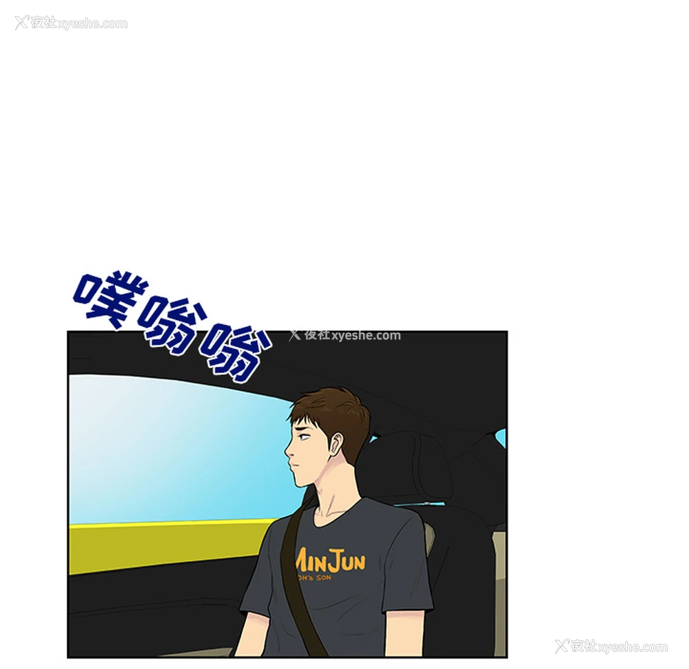 10P - 被女神环绕的男人