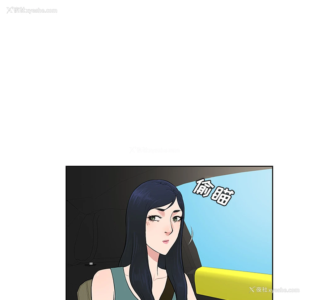11P - 被女神环绕的男人