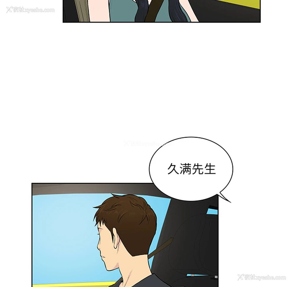 12P - 被女神环绕的男人