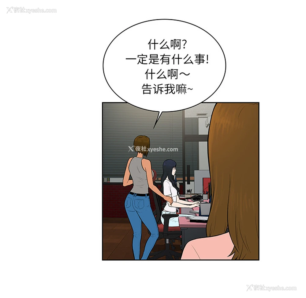 44P - 被女神环绕的男人