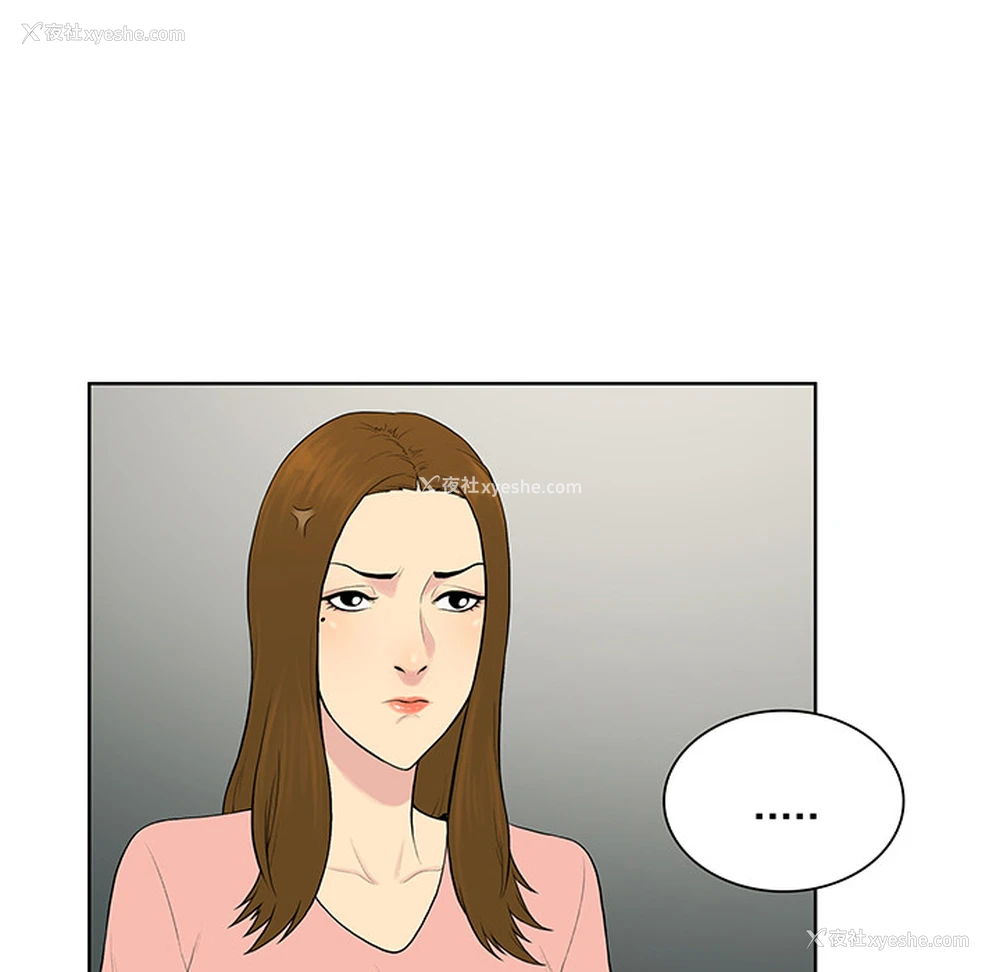 45P - 被女神环绕的男人