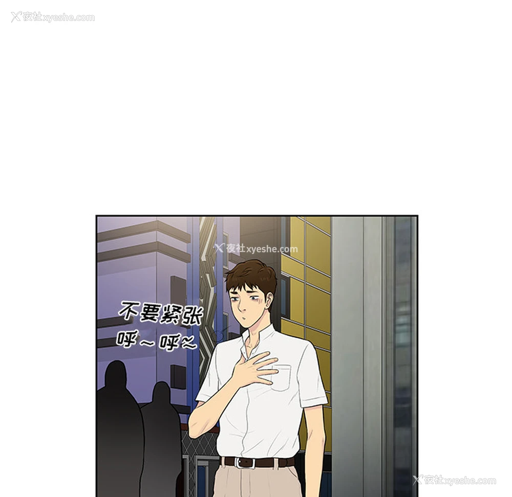 49P - 被女神环绕的男人