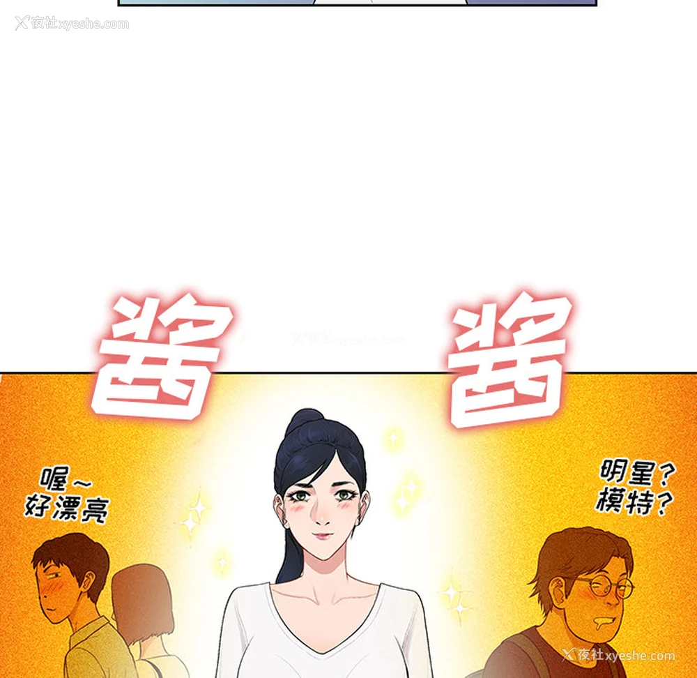 51P - 被女神环绕的男人