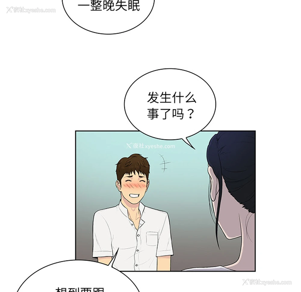 55P - 被女神环绕的男人