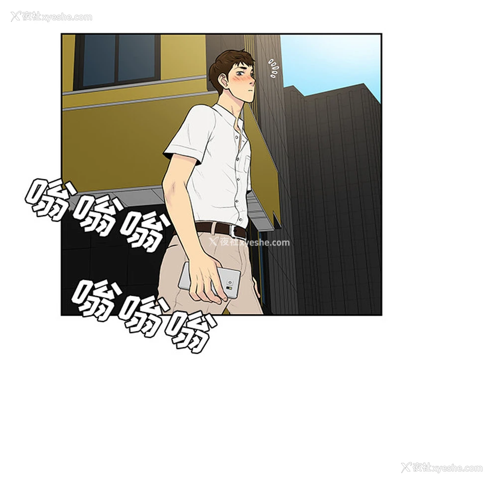 63P - 被女神环绕的男人