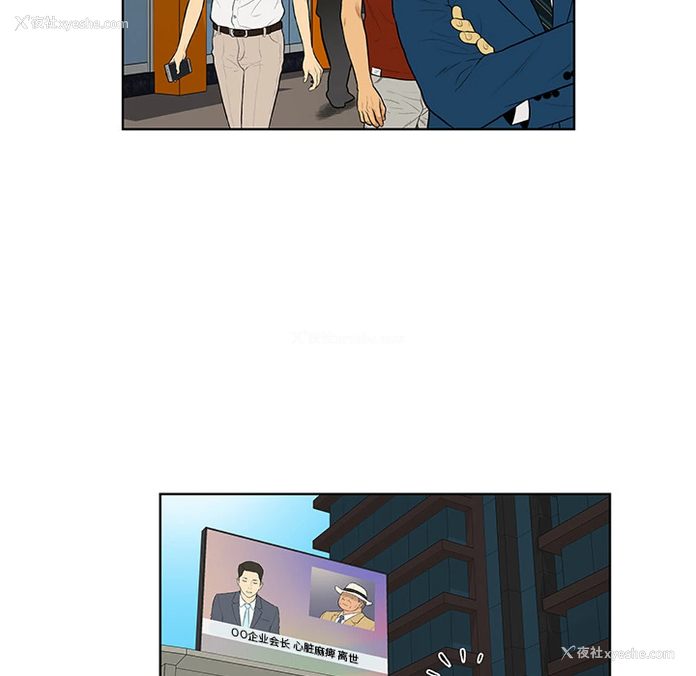 69P - 被女神环绕的男人