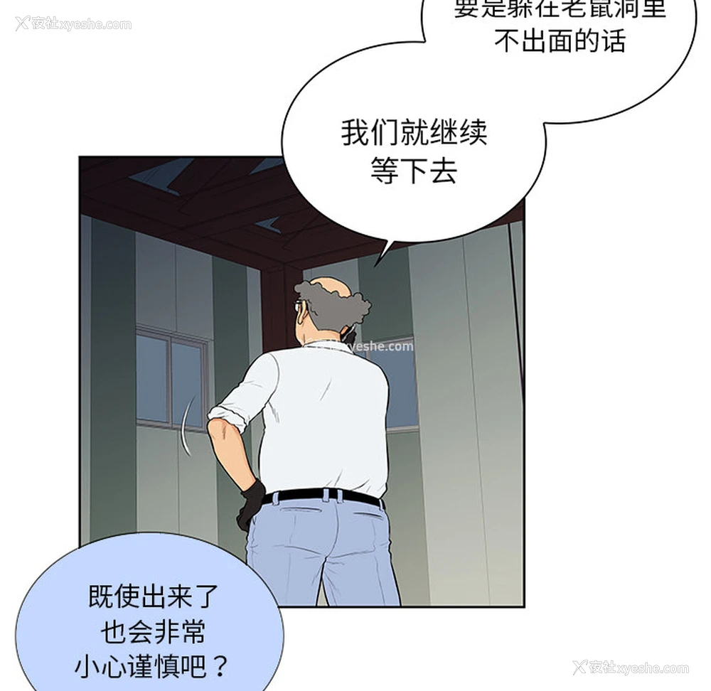 6P - 被女神环绕的男人