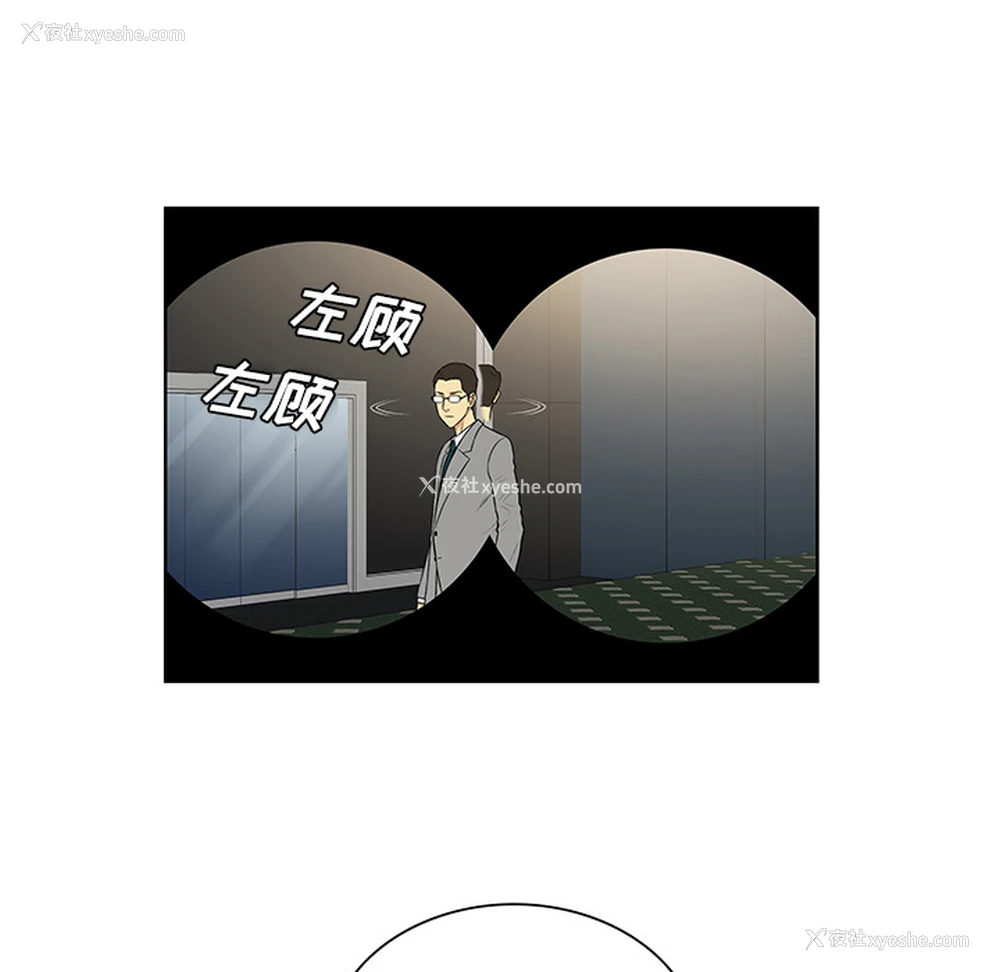 77P - 被女神环绕的男人