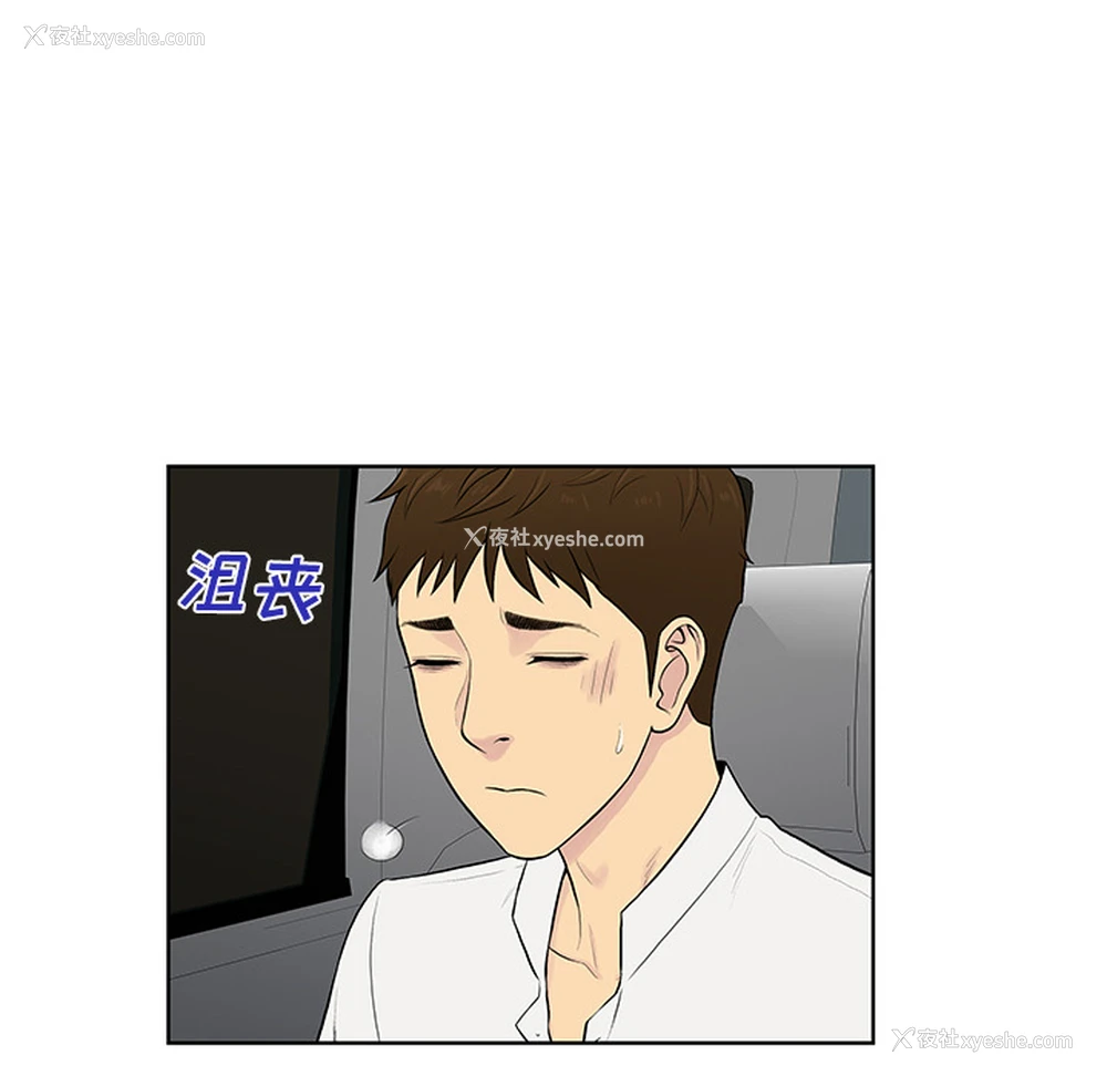 79P - 被女神环绕的男人