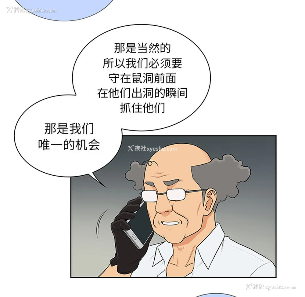 7P - 被女神环绕的男人