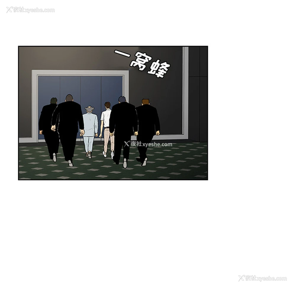 82P - 被女神环绕的男人