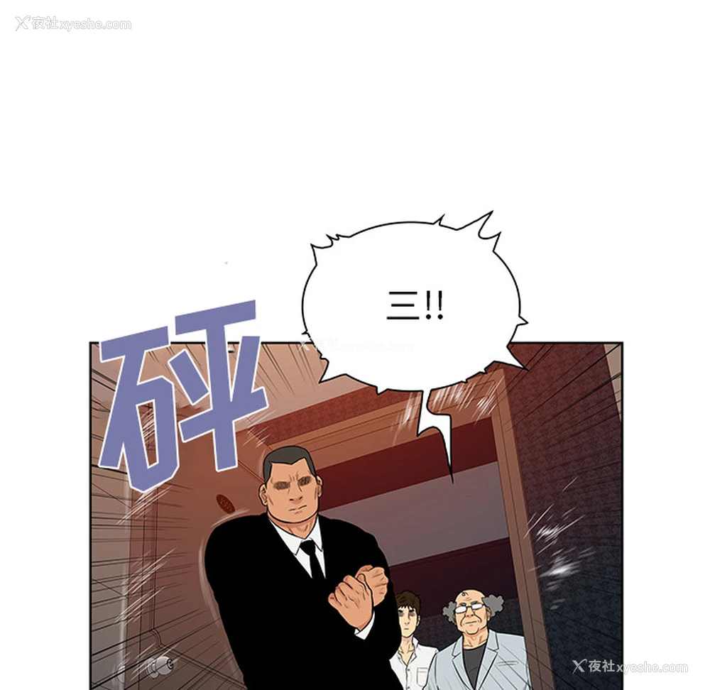 85P - 被女神环绕的男人