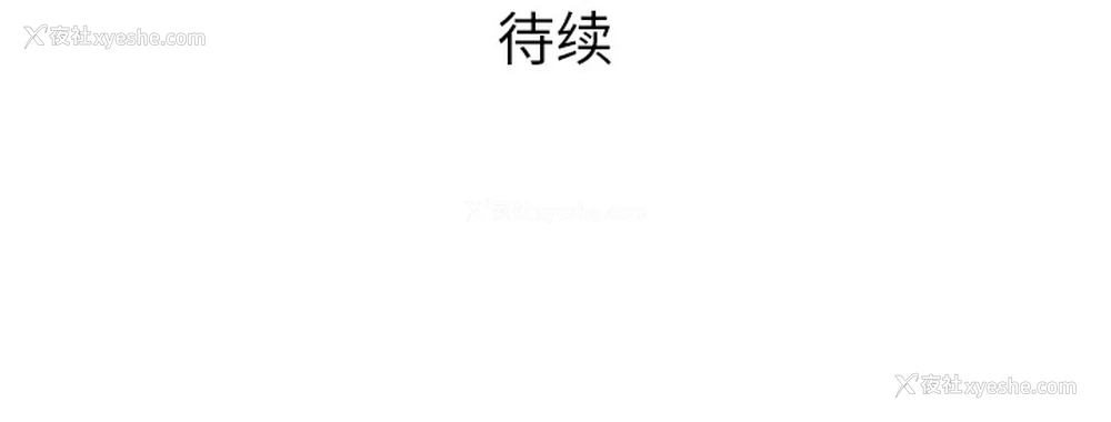88P - 被女神环绕的男人