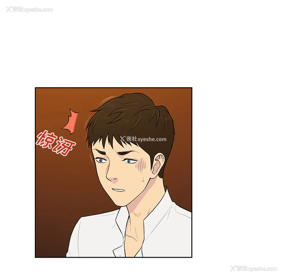 18P - 被女神环绕的男人