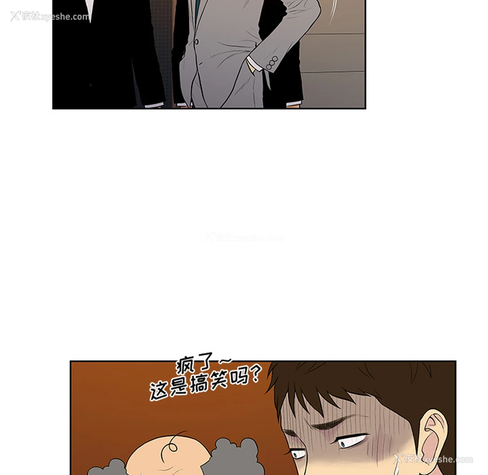 22P - 被女神环绕的男人