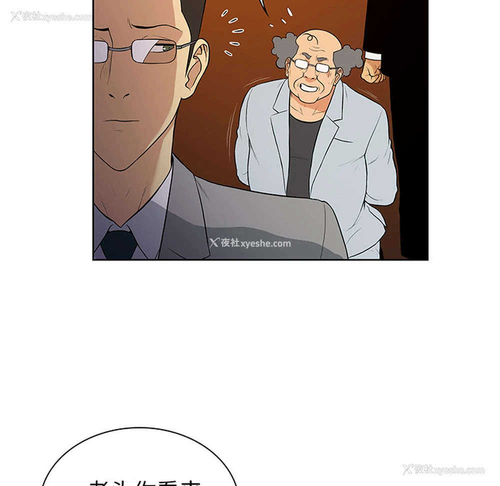24P - 被女神环绕的男人