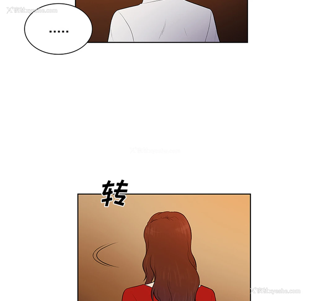 31P - 被女神环绕的男人