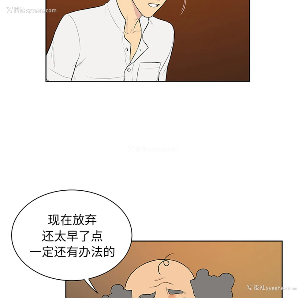 34P - 被女神环绕的男人