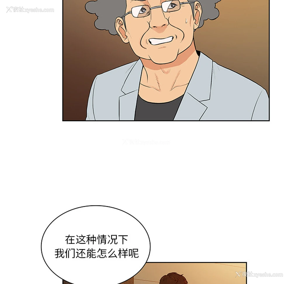 35P - 被女神环绕的男人