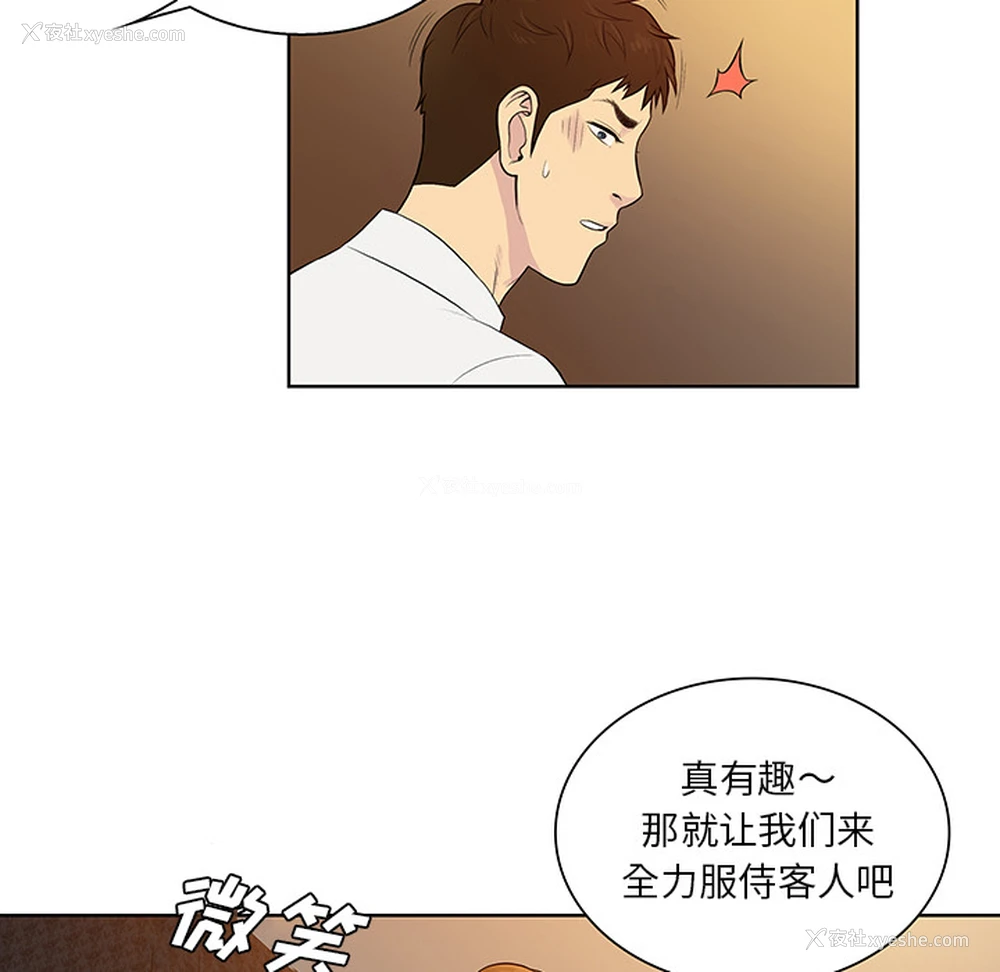 37P - 被女神环绕的男人