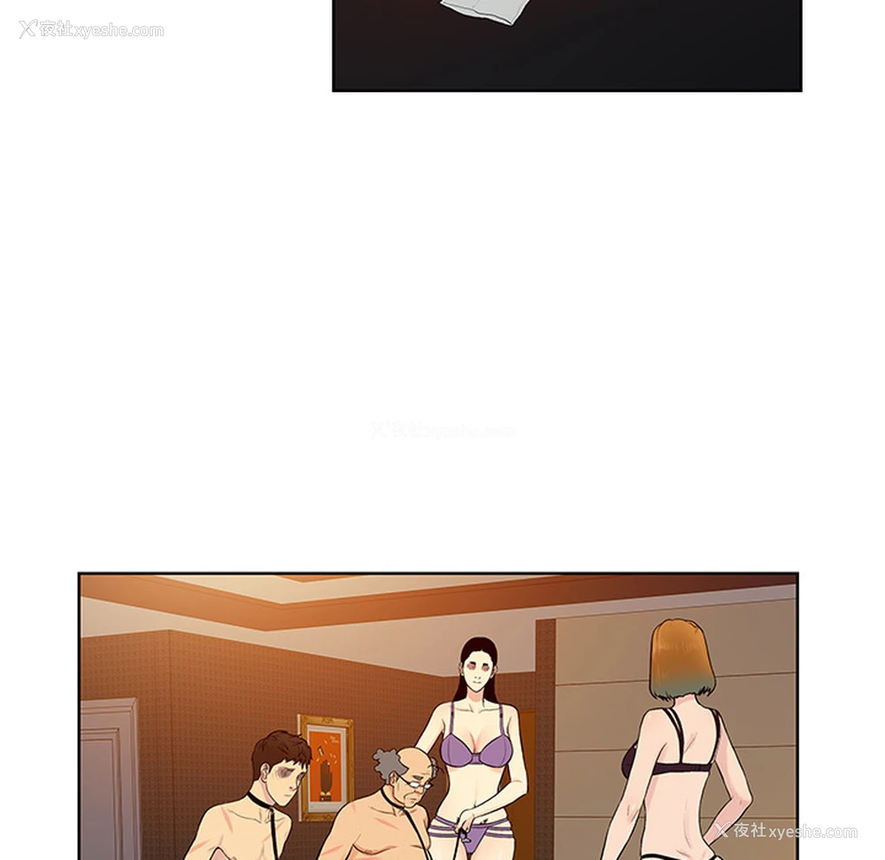44P - 被女神环绕的男人