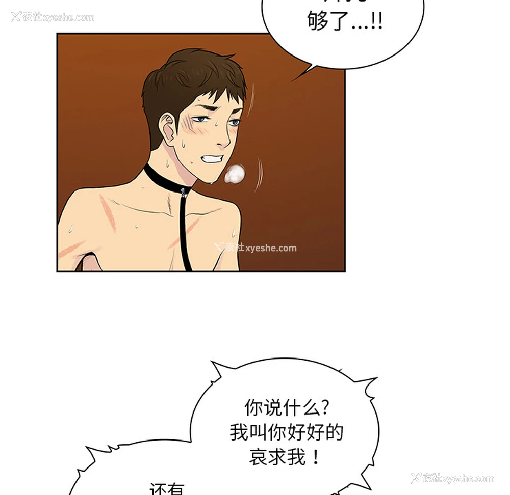 46P - 被女神环绕的男人