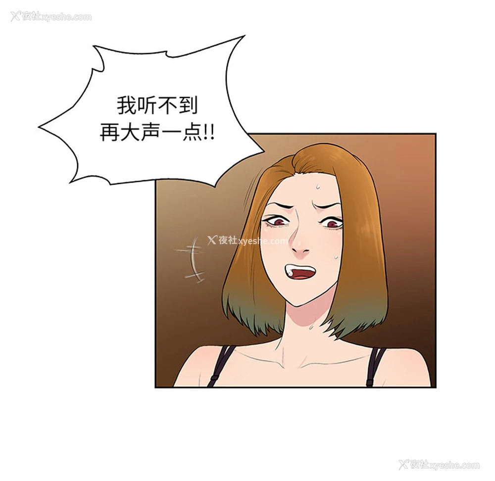 50P - 被女神环绕的男人