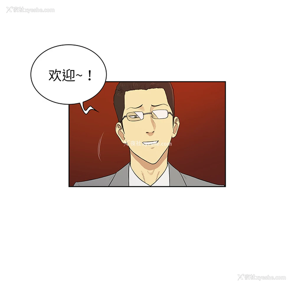 5P - 被女神环绕的男人