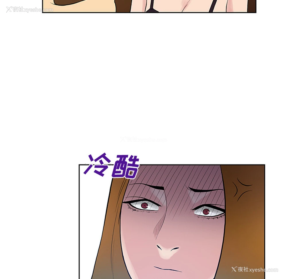 53P - 被女神环绕的男人
