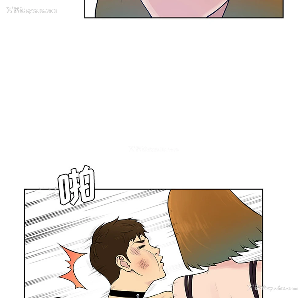 54P - 被女神环绕的男人