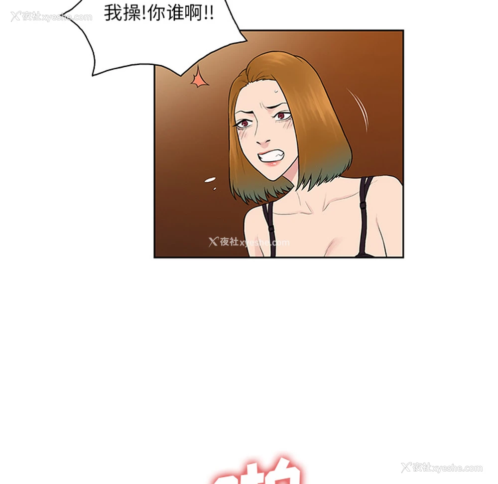 69P - 被女神环绕的男人
