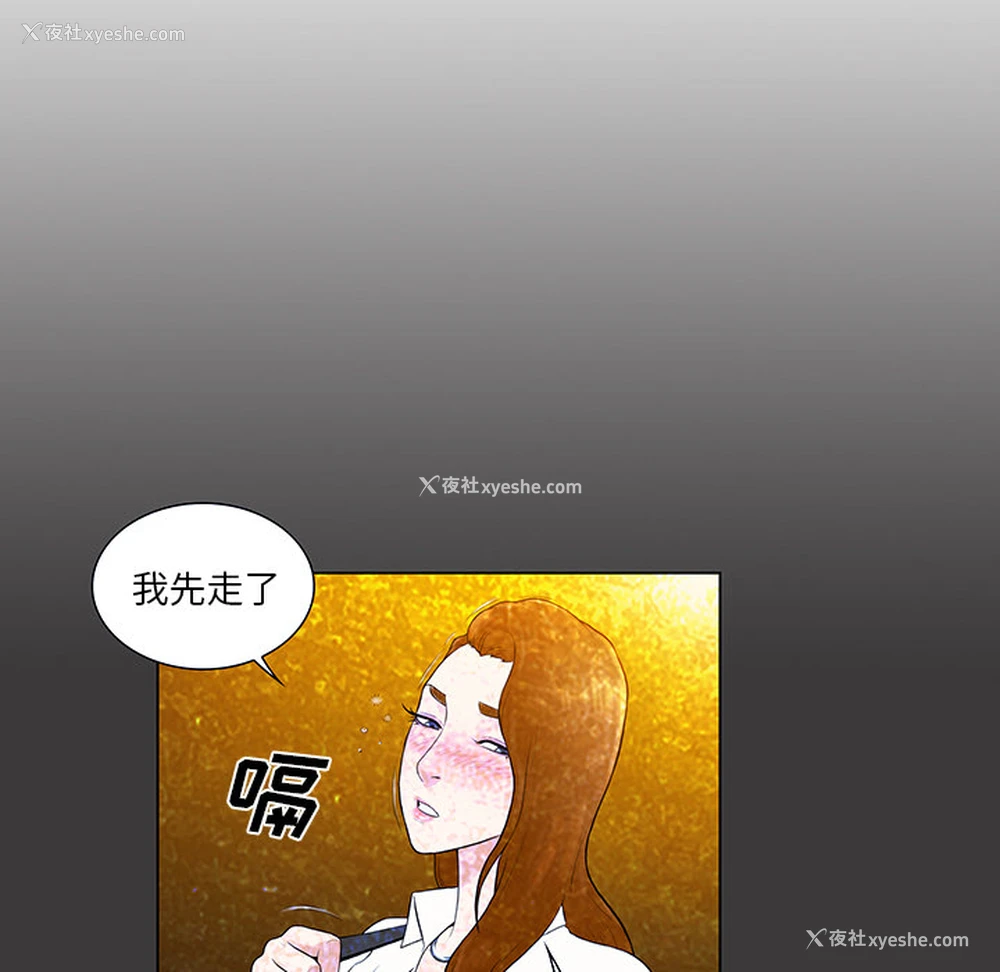 75P - 被女神环绕的男人