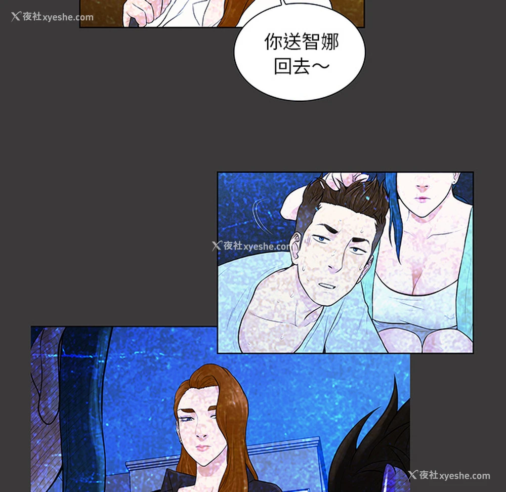76P - 被女神环绕的男人