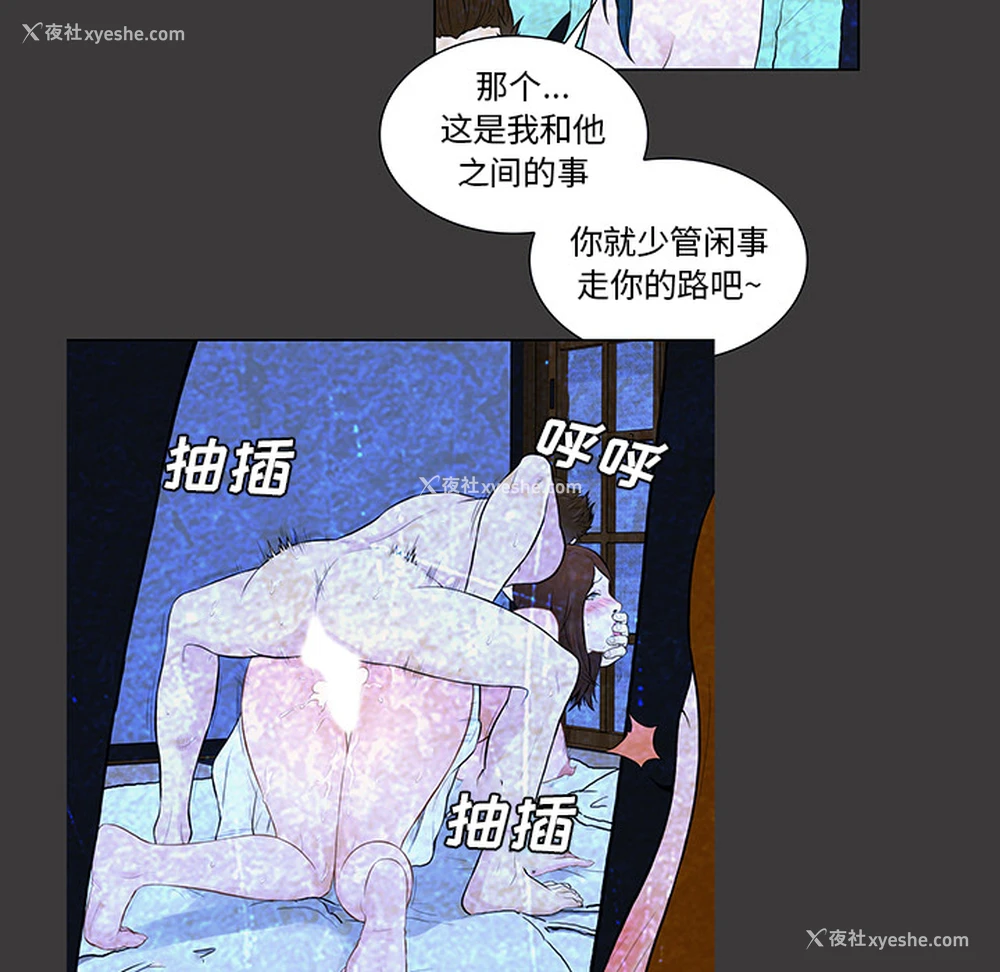 78P - 被女神环绕的男人