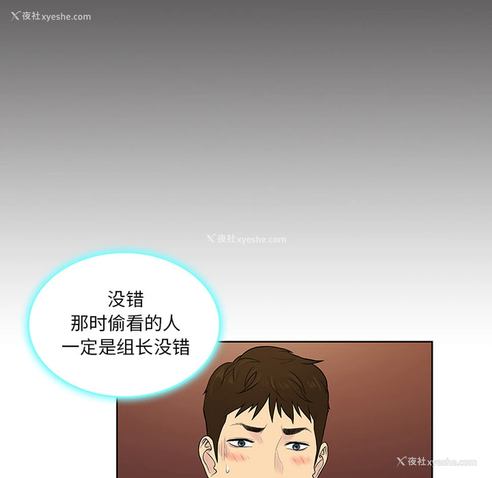 81P - 被女神环绕的男人