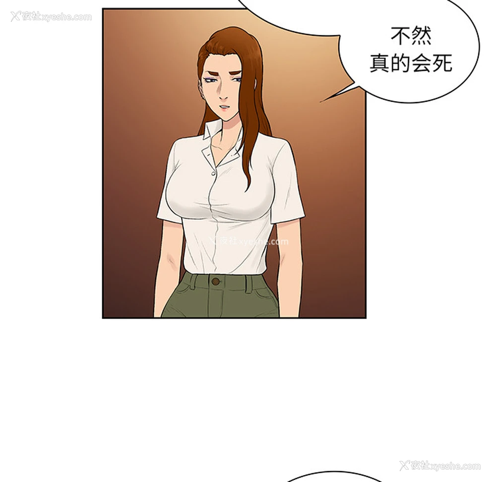 87P - 被女神环绕的男人