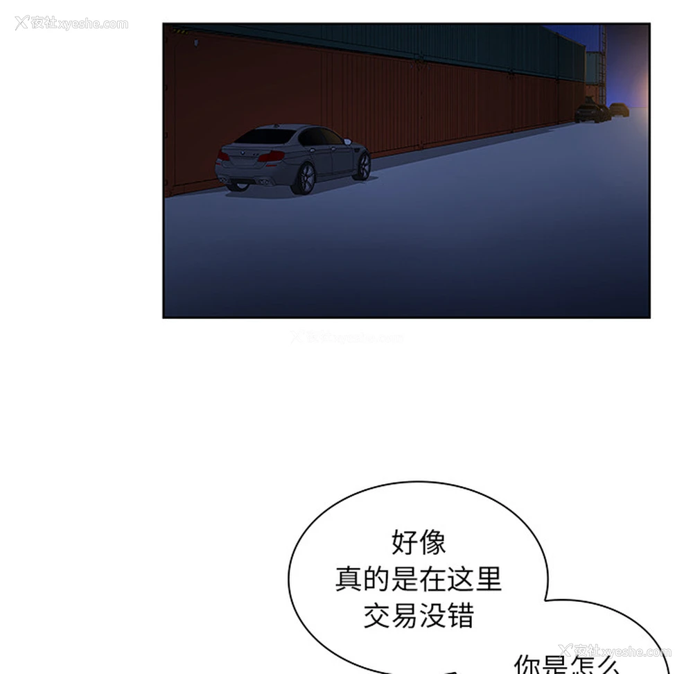 91P - 被女神环绕的男人