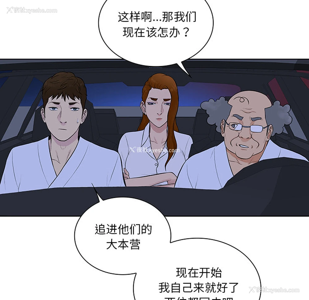 94P - 被女神环绕的男人