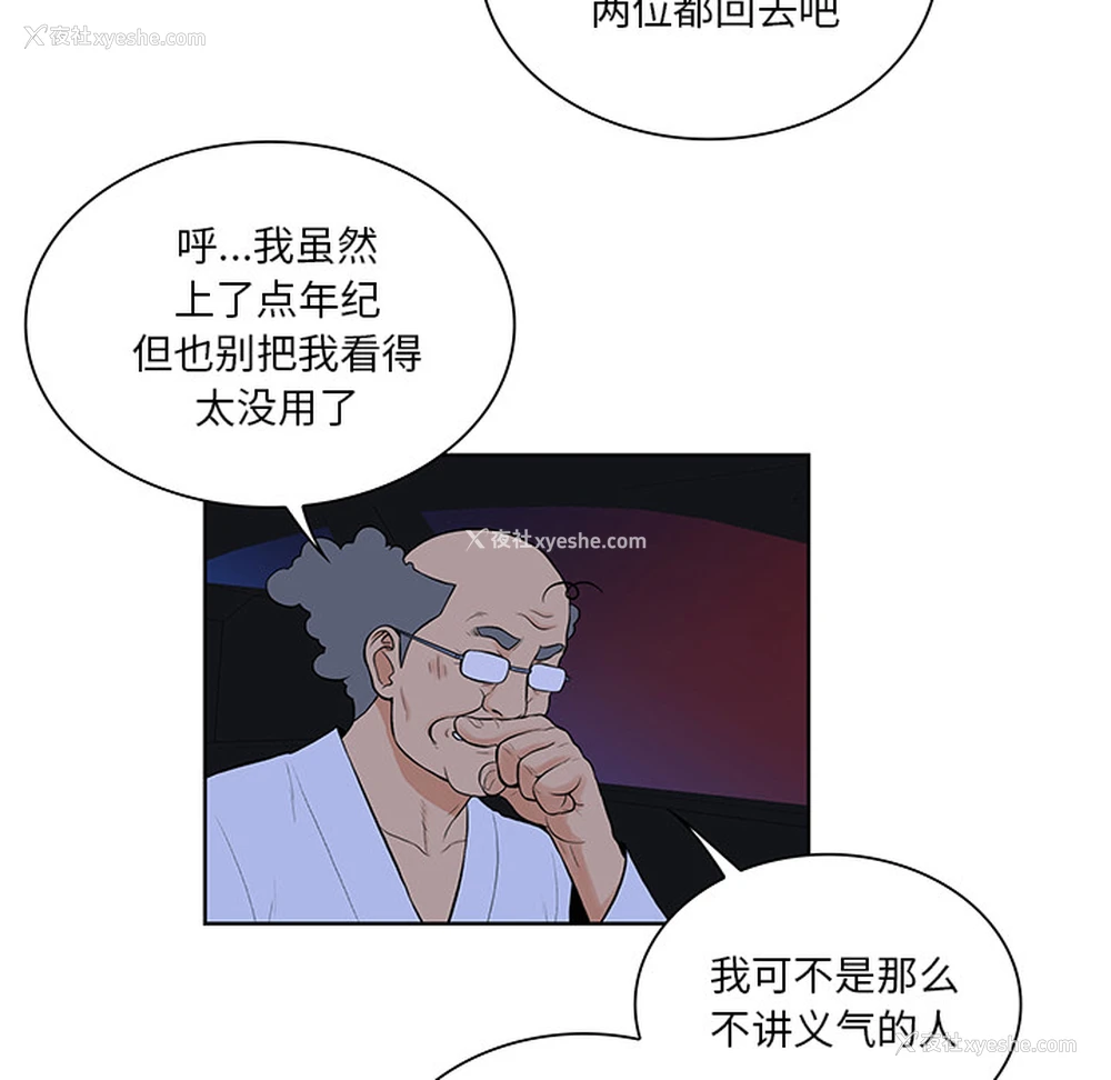 95P - 被女神环绕的男人