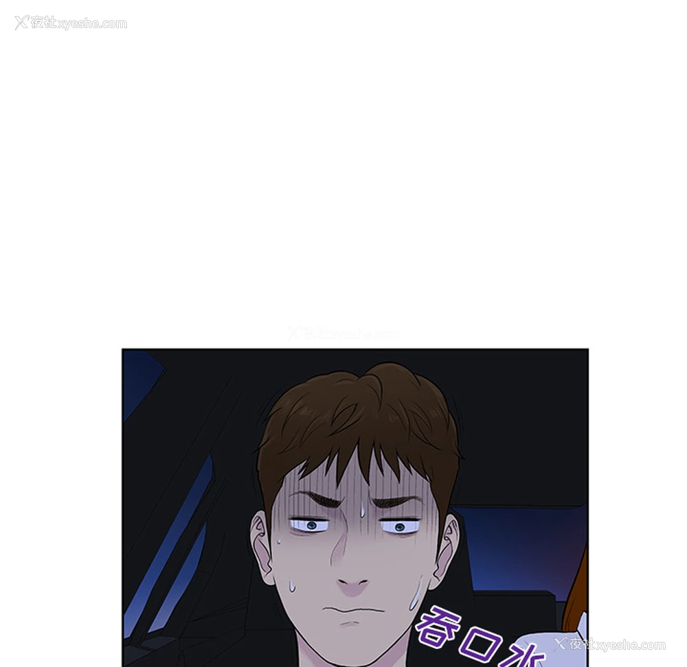 98P - 被女神环绕的男人