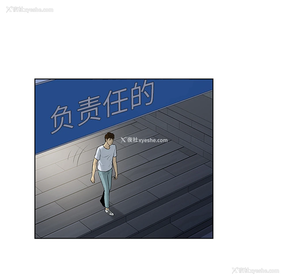 10P - 被女神环绕的男人