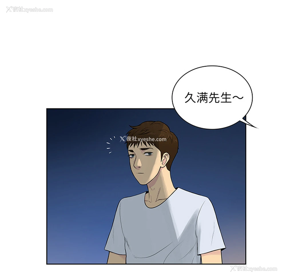 11P - 被女神环绕的男人