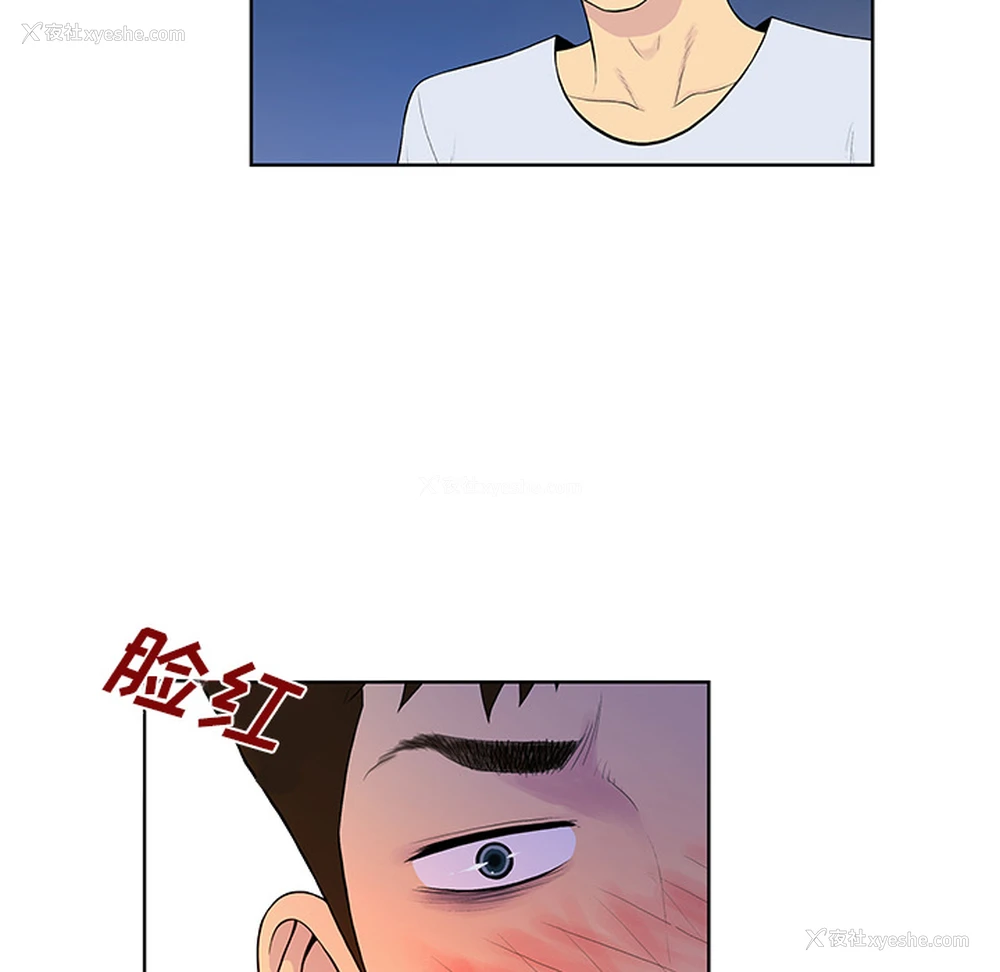 14P - 被女神环绕的男人