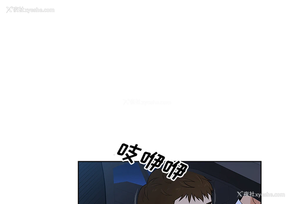1P - 被女神环绕的男人