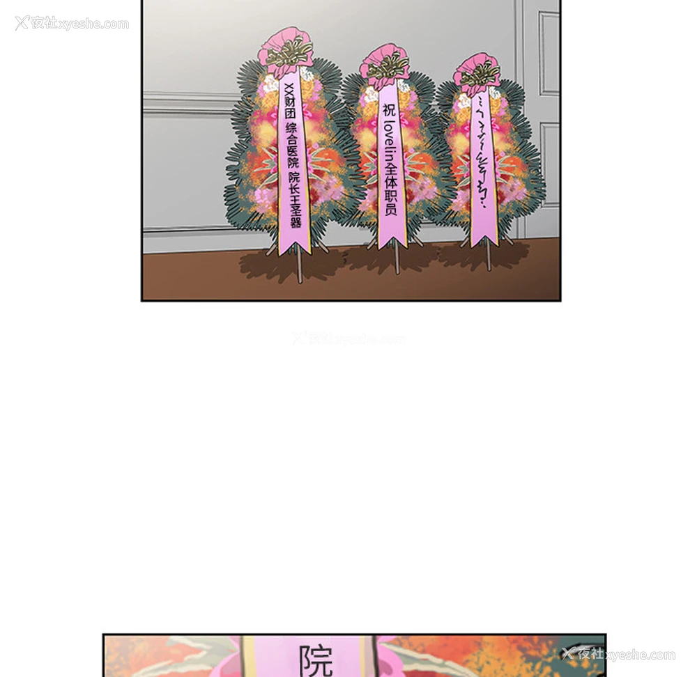 32P - 被女神环绕的男人